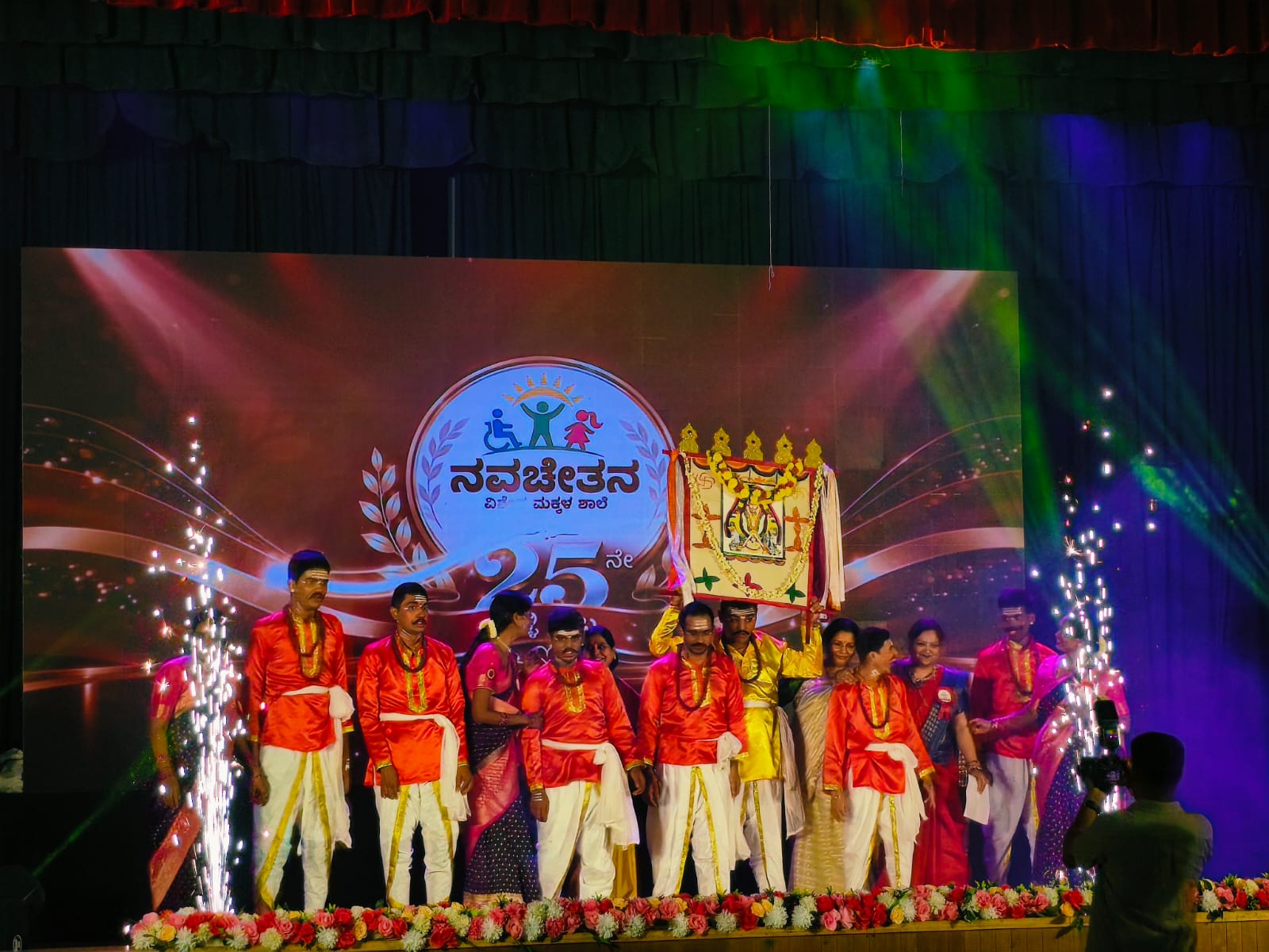 A traditional procession performance with a decorated palanquin during the cultural programme