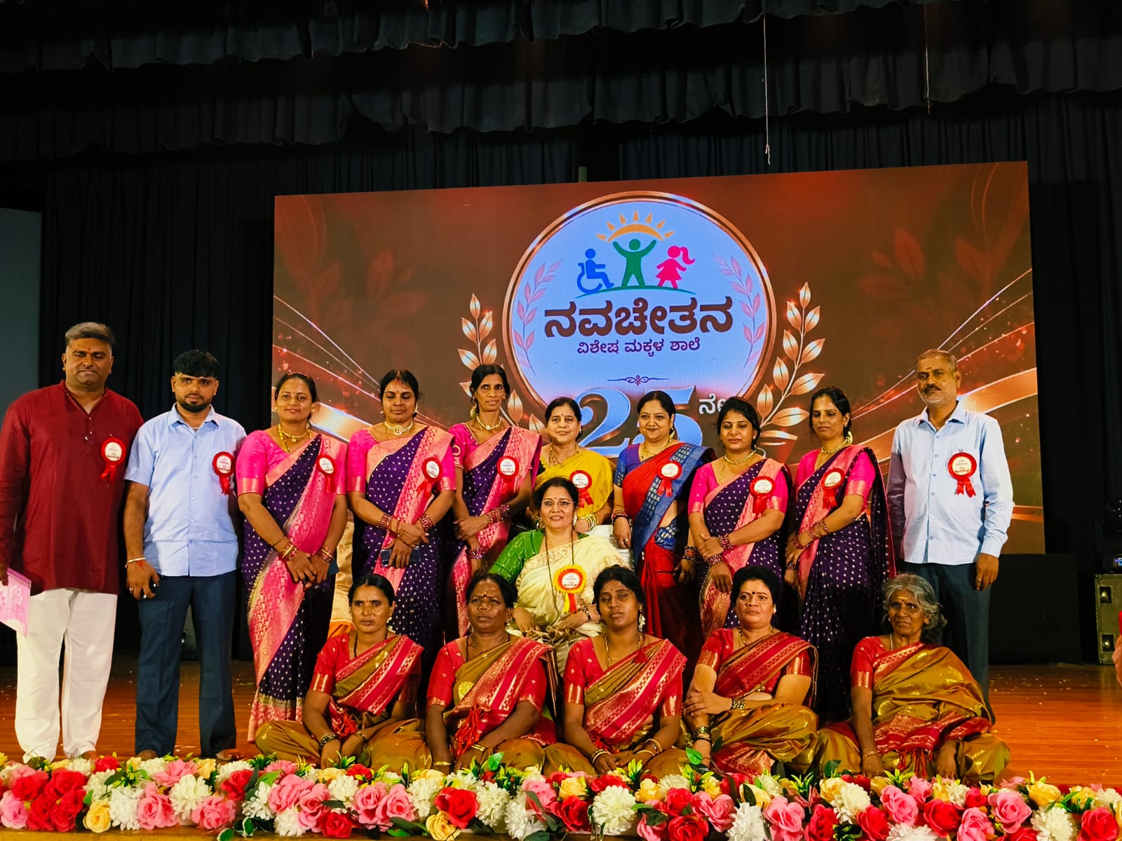 Caretakers and staff of Navachethana Trust pose together on stage during the Silver Jubilee celebration